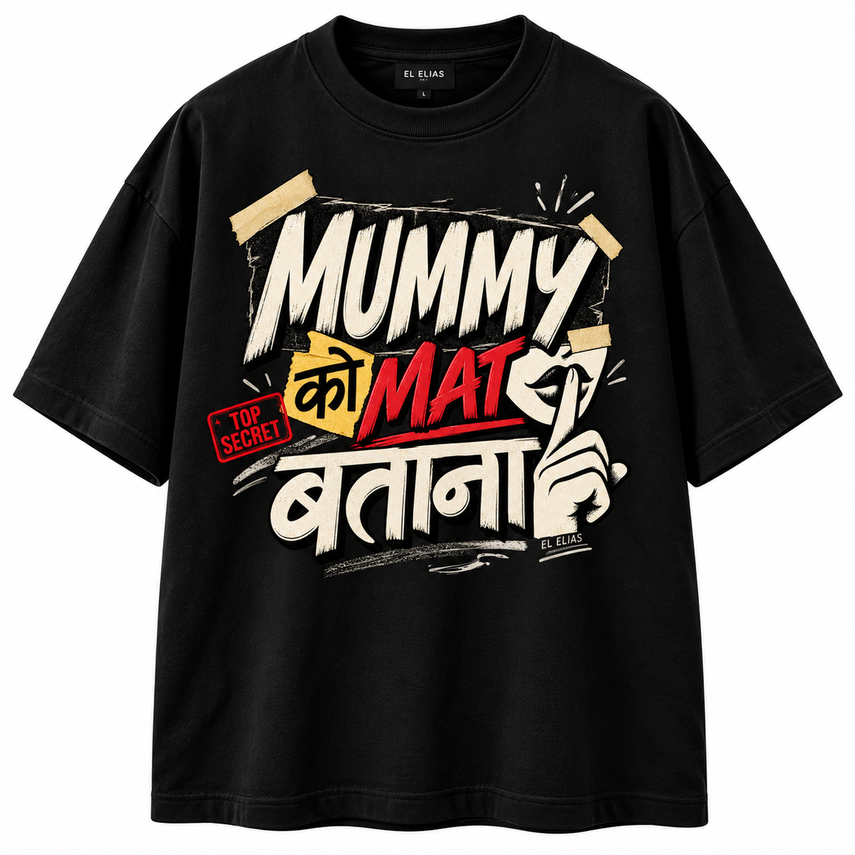 Mummy Ko Mat Batana Oversized Graphic T-Shirt | 220 GSM | 100% Cotton