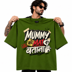 Mummy Ko Mat Batana Oversized Graphic T-Shirt | 220 GSM | 100% Cotton